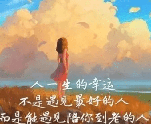 香港元宵节快乐的祝福语--汤圆是圆圆的，代表幸