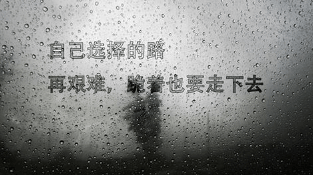 清明节去给奶奶上坟说说