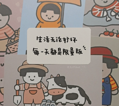 2022小寒早安祝福语