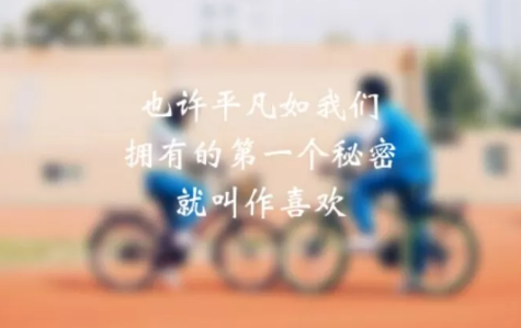 认识四年了说说2022情人节、我们不一定形影不离，