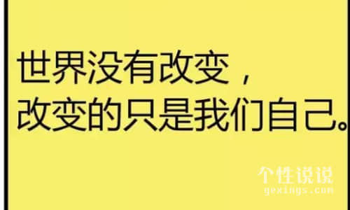 元旦给女孩祝福语2022