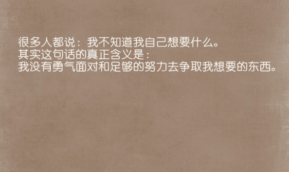 奶凶奶凶可爱网名 &iexcl;时光催