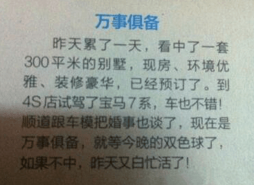 哀伤的网名_；那又如何