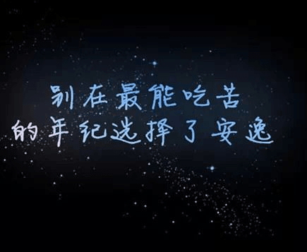 简单好听励志的微信名字_╔亻愛↙°