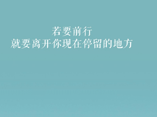 520情人节情侣秀恩爱网名--奢求丶不求舍