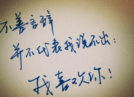 好听的古风名字--老师总以为很了解我们