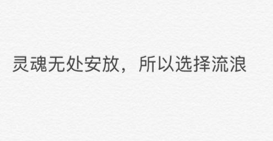 2021最火的四字微信昵称