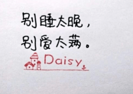 qq空间网名 千城暮雪ぅ