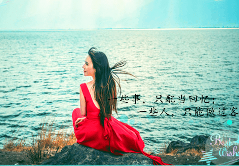 女生的微信昵称