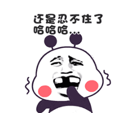 二个字名字有气质的 我永远都知道