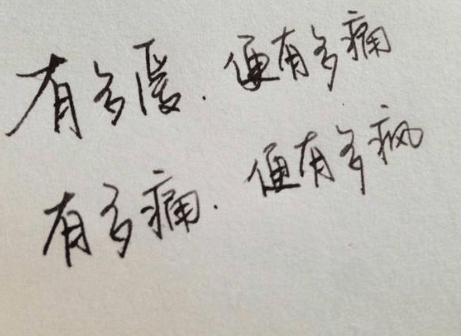 个性游戏名字大全