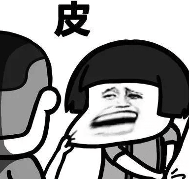 霸气群名称大全最火 °籽萝卜蹲