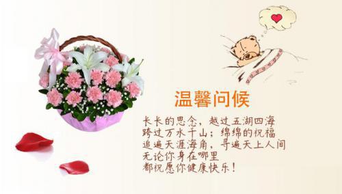 元宵节值班对自己说说