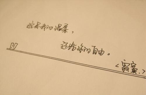 老师群里回复家长元旦祝福语 写给孩子老师的元旦贺卡祝福语
