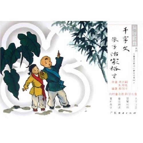 用自己的话说说《北京的春节》、**祭扫一年的疲惫，