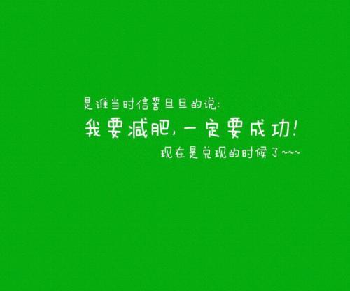 春分祝福短语