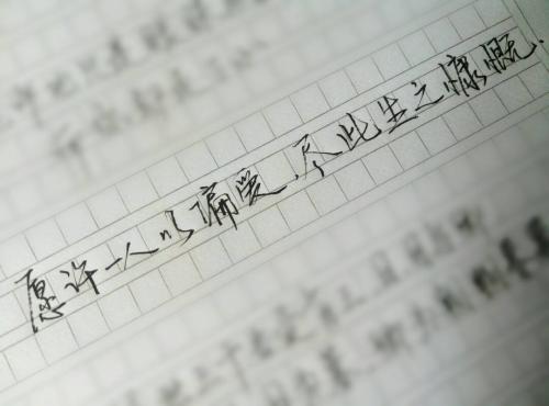 最新悲伤朋友圈文案 再见五月你好六月