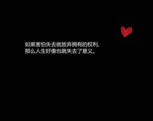 白色情人节的心情说说