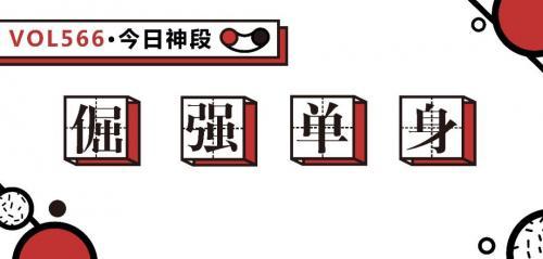 物业小区元宵节说说