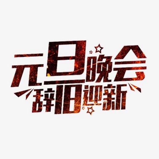 骂人的个性签名--不怕虎一样的敌人