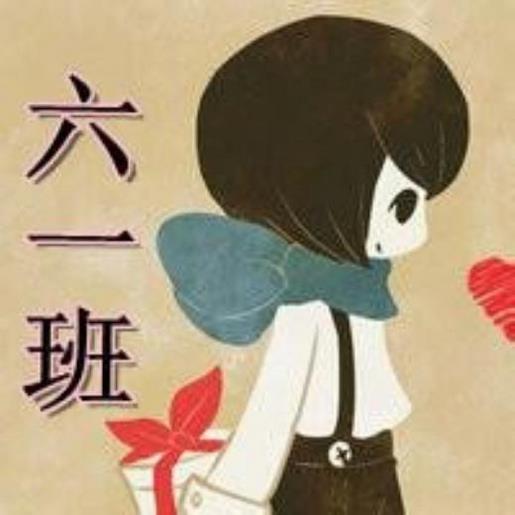 2021搞笑qq个性签名