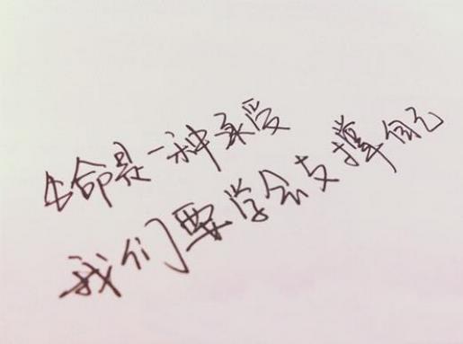 有关爱情的英文签名带翻译_Great