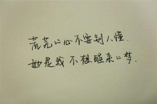 成长中必不可少的QQ签名_暖暖的阳光