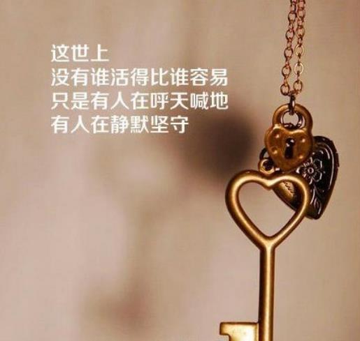 2021成熟哲理签名个性网、空持罗带