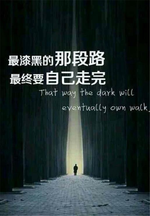 文艺唯美简短爱情英语签名女生--There