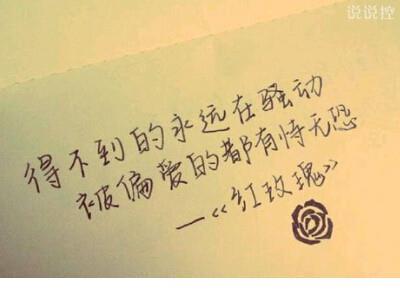 陌陌古风唯美伤感个性签名2021、时间，渐渐的让壹切都、时间