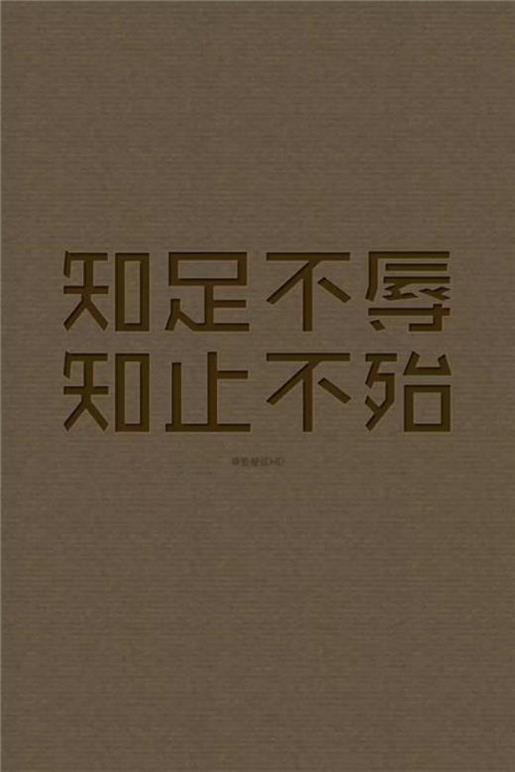 2021最有哲理的个性签名、笑脸给多了,自然也就_笑脸给多了