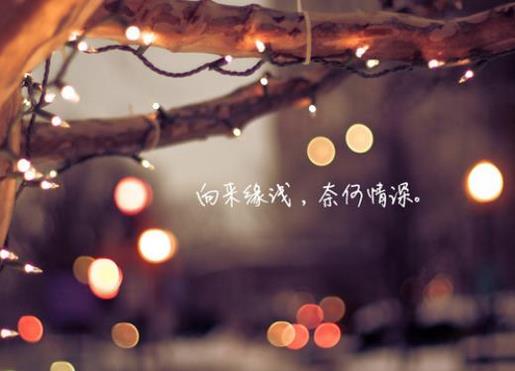 2021微信签名男生简单阳光显气质 爱或不爱，就取决于一_爱或不爱