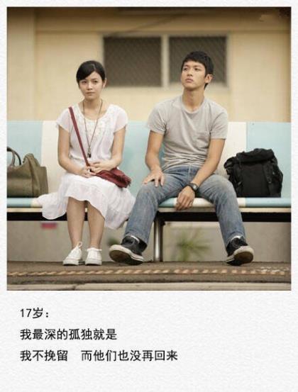 2021女生心碎流泪的超短伤感个性签名--我用真情