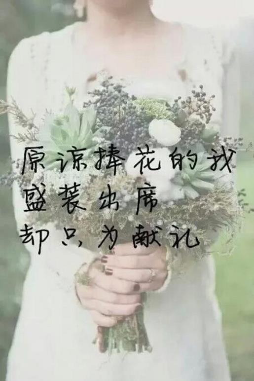 微信签名大全2021最新版的好听的 爱情是眼睛，它容不下 爱情是眼睛