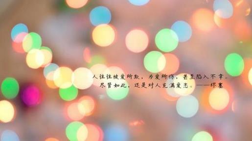 微信签名女生霸气御姐范2021款、有啥别有病