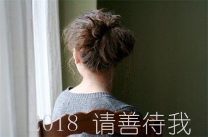 很犀利的搞笑签名--一天