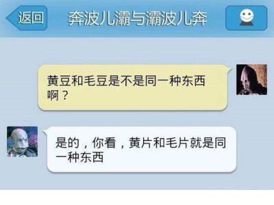 2021qq个性搞笑繁体字签名
