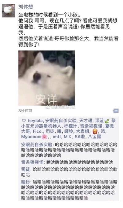 强烈推荐！三十二条哲理搞笑个性签名