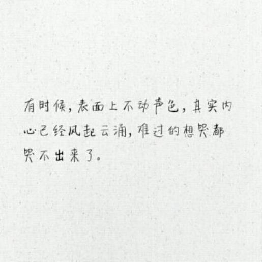 非主流幸福个性签名2021最新版的_爱我毁我