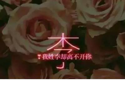 精选2021年度最具正能量的经典签名 只因为我爱你。