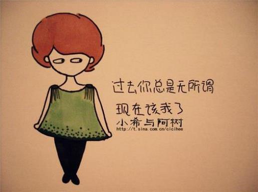 关于exo的微信签名超长2021最新、微笑就像创可贴