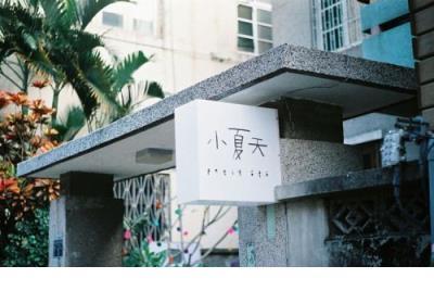 小女生2021最新个性女生签名_改变意味着机遇，所以--改变意味着机遇