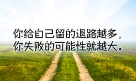 2021最流行的霸气个性签名、真正的爱情经得起考验_也经得起磨练