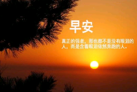 搞笑微信签名笑死人2021