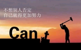 句句箴言的励志名言个性签名_心里装不下一个人