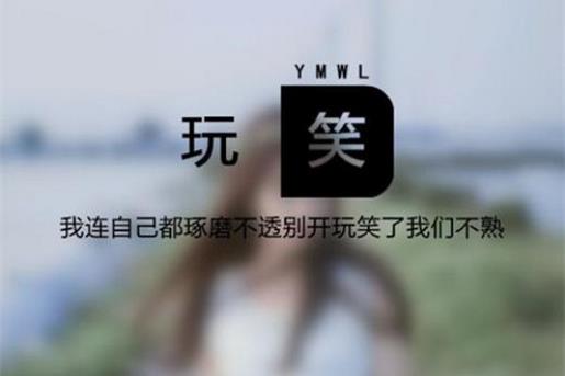 最伤感的英文个性签名、你照亮我的生命。